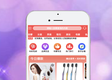 優淘--黑核云計算